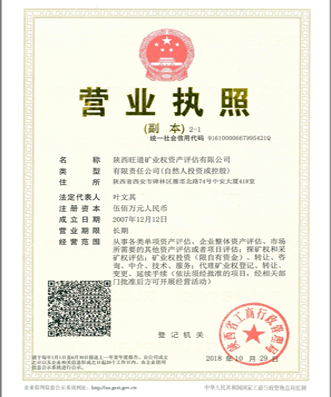 ob真人:政策详情页