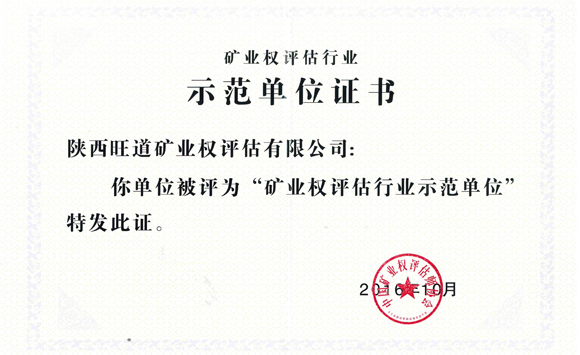 ob真人:写真：芭蕉公主